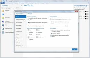 WinZip Pro 21.0 Build 12288 Final RePack by D!akov [Ru/En]