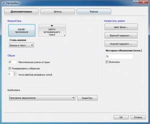 TapinRadio Pro 2.01 + Portable [Multi/Ru]