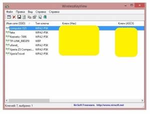 WirelessKeyView 2.00 Portable [Ru/En]