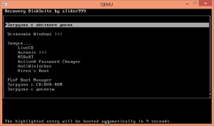  RDS Boot KIT 2016.10.26   Recovery DiskSuite [Ru]