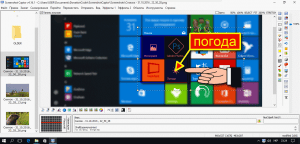 Screenshot Captor 4.16.1 [En/Ru]