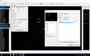DipTrace 3.0.0.2 + 3D Models [Ru/En]