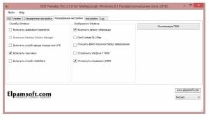 SSD Tweaker Pro 3.7.0 [Multi/Ru]