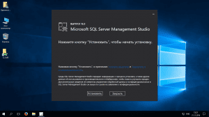 Microsoft SQL Server 2016 13.0.4001.0 (Service Pack 1) [Ru/En]