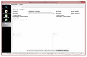MKVToolNix 9.6.0 Final RePack (& Portable) by D!akov [Multi/Ru]