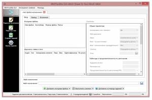 MKVToolNix 9.6.0 Final RePack (& Portable) by D!akov [Multi/Ru]