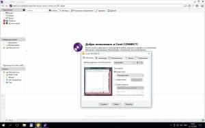 CorelDRAW Graphics Suite X8 18.1.0.661 [Multi/Ru]