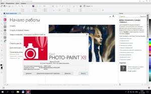 CorelDRAW Graphics Suite X8 18.1.0.661 [Multi/Ru]
