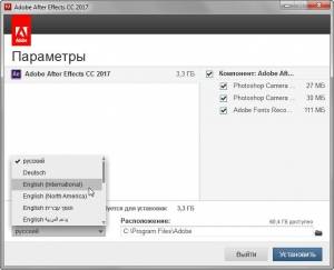 Adobe After Effects CC 2017 (v14.0.1) Multilingual