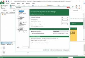 MetaProducts Offline Explorer Enterprise 7.5.4620 SR1 Portable by punsh [Multi/Ru]