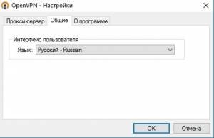 OpenVPN 2.6.14 Final [Multi/Ru]