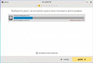  3.15 RePack by KaktusTV [Ru]