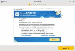  3.15 RePack by KaktusTV [Ru]