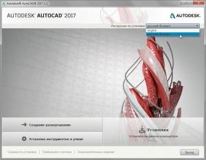 Autodesk AutoCAD 2017.1.1 x86-x64 RUS-ENG