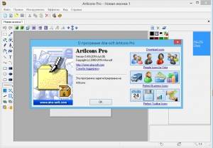 ArtIcons Pro 5.49 RePack by KpoJIuK [Multi/Ru]