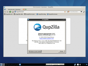 Fedora 25 LXQt Remix [x86-64] 1xDVD