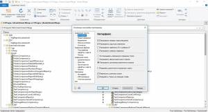 Araxis Merge 2016.4801 Repack by Alex Zaguzin [Ru/En]