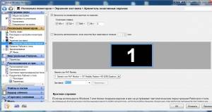 Actual Window Manager 8.10 RePack by tolyan76 [Multi/Ru]