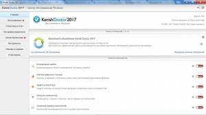 Kerish Doctor 2017 4.65 Final RePack & Portable by 9649 [Multi/Ru]