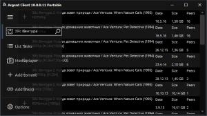 Argent Client 10.0.0.11 Light Portable [Ru/En]