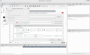 Synfig Studio 1.4.4 + Portable [Multi/Ru]