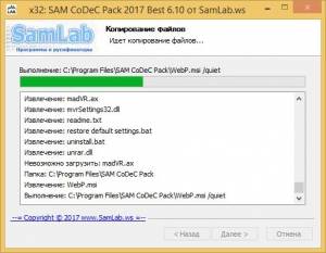 SAM CoDeC & DeCoDeR Pack 2017 6.10 [Ru]