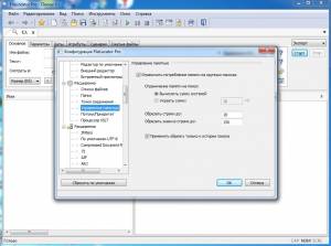 FileLocator Pro 8.4 Build 2840 [Multi/En]