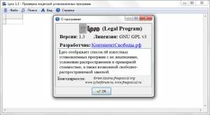 Lpro -    1.3 [Ru]