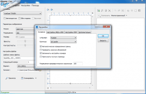 Scanitto Pro 3.15 RePack by tolyan76 [Multi/Ru]