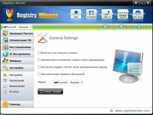 Registry Winner 7.0.12.15 [Multi/Ru]