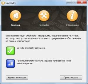 Unchecky 1.2 [Ru/En]