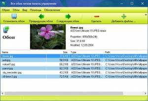 AllWallpapers Lite 2.0.0.432 RePack by  [Ru]