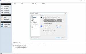 Alcohol 52% 2.0.3.9326 Free Edition RePack by KpoJIuK (01.02.2017) [Multi/Ru]