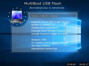 MultiBoot USB Flash v.1.0 by Marat 01.2017 [Ru]