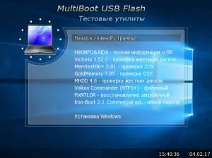 MultiBoot USB Flash v.1.0 by Marat 01.2017 [Ru]