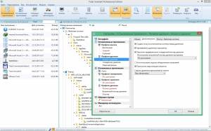 Total Uninstall 6.18.0 Professional Edition RePack by KpoJIuK [Multi/Ru]