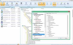 Total Uninstall 6.18.0 Professional Edition RePack by KpoJIuK [Multi/Ru]