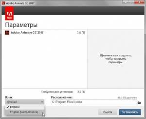 Adobe Animate CC 2017 (v16.5.1) RUS/ENG Update 5