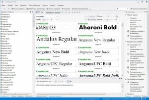 FontExpert 2016 14.0 Release 1 RePack (& Portable) by D!akov [Ru/En]