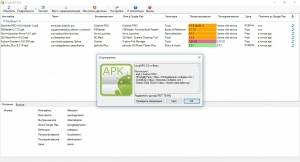 LocalAPK 2.1.1 RePack by Alex Zaguzin [Ru]