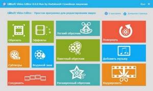 GiliSoft Video Editor 8.0.0 RePack by  [Multi/Ru]