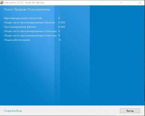 HitmanPro 3.7.15 Build 281 [Multi/Ru]