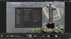ACDSee Ultimate 10.3 Build 894 RePack by D!akov [Ru/En]