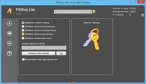 KMS Tools Portable 21.02.2017 by Ratiborus [Multi/Ru]