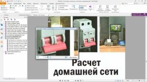 Foxit Reader 8.2.1.6871 [Multi/Ru]