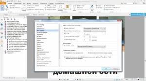 Foxit Reader 8.2.1.6871 [Multi/Ru]
