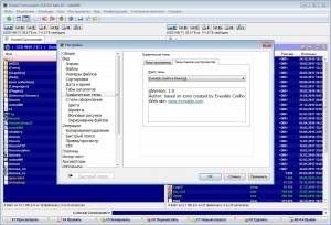 Unreal Commander 3.57 Beta 10 Build 1195 + Portable [Multi/Ru]