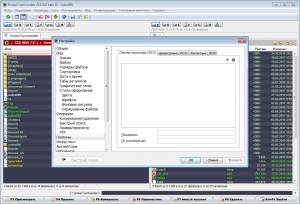 Unreal Commander 3.57 Beta 10 Build 1195 + Portable [Multi/Ru]