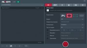 Mirillis Action! 2.3.0.0 RePack by  [Ru/En]
