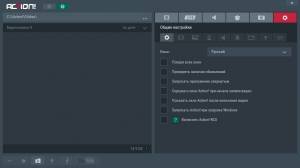 Mirillis Action! 2.3.0.0 RePack by  [Ru/En]
